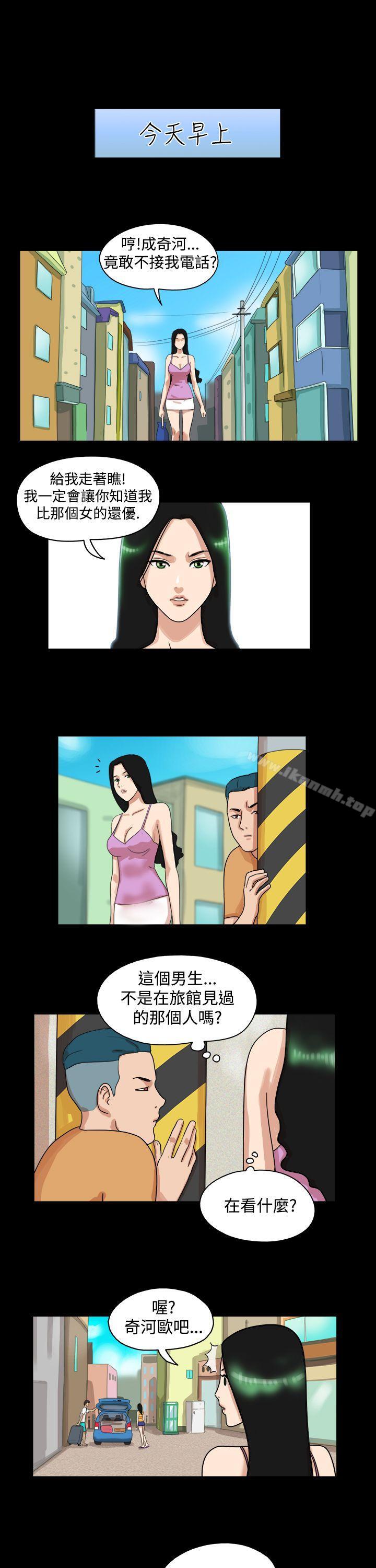 《17種性幻想（第一季）》漫画 第29話