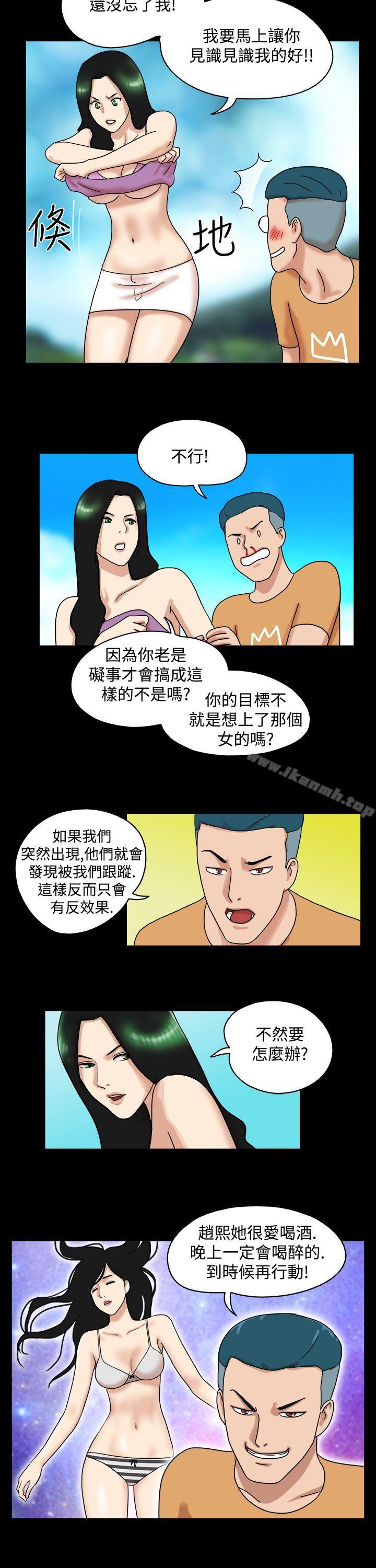 《17種性幻想（第一季）》漫画 第29話