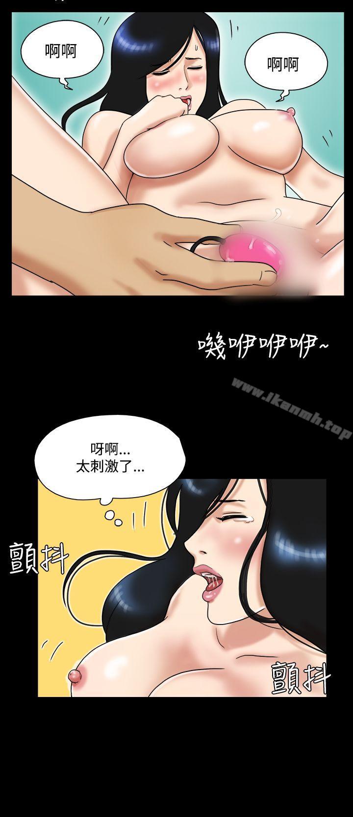 《17種性幻想（第一季）》漫画 第30話