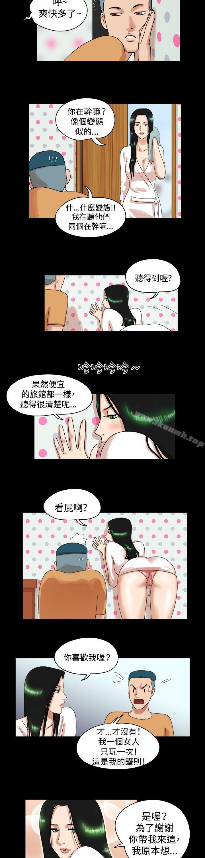 《17種性幻想（第一季）》漫画 第30話
