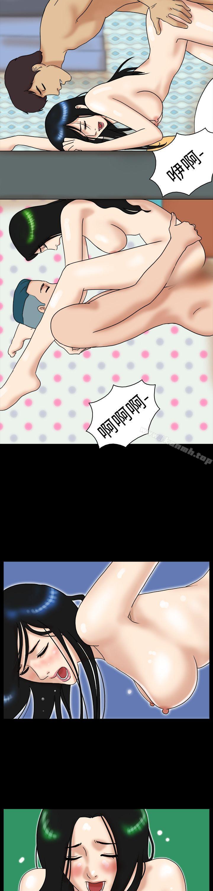《17種性幻想（第一季）》漫画 第31話