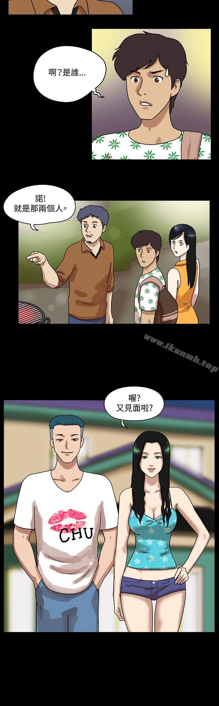 《17種性幻想（第一季）》漫画 第32話
