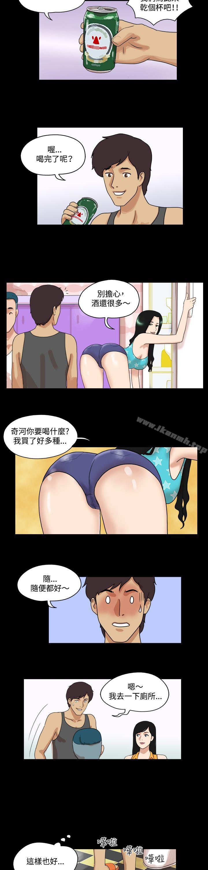 《17種性幻想（第一季）》漫画 第33話