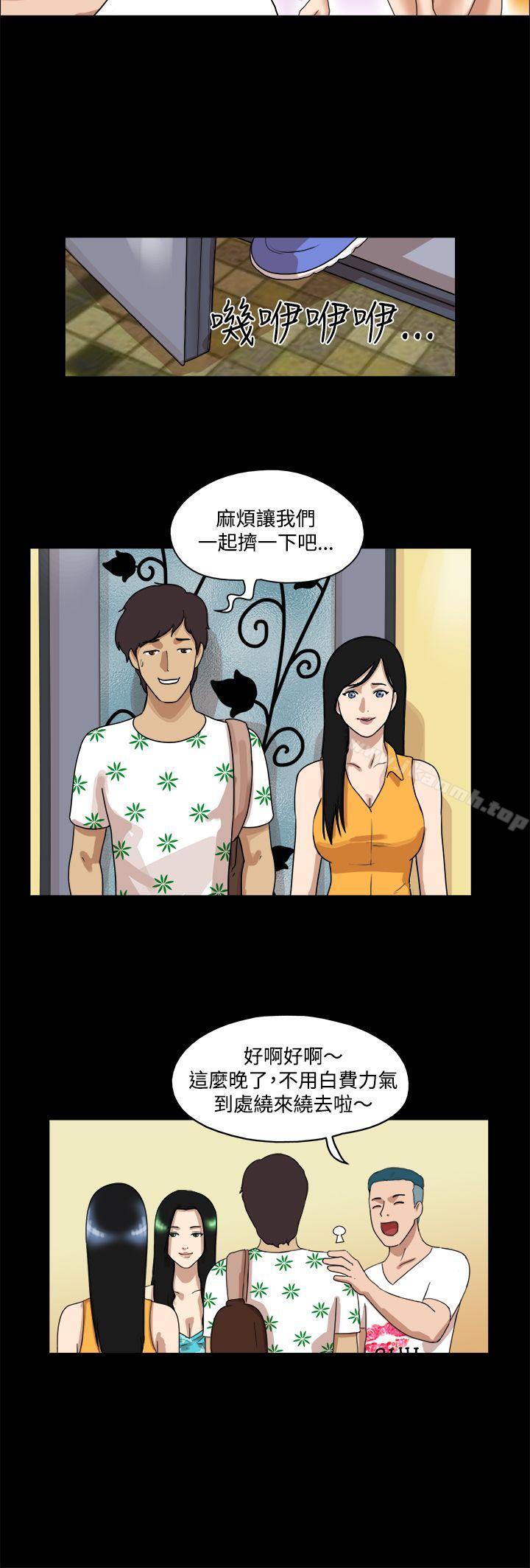 《17種性幻想（第一季）》漫画 第33話