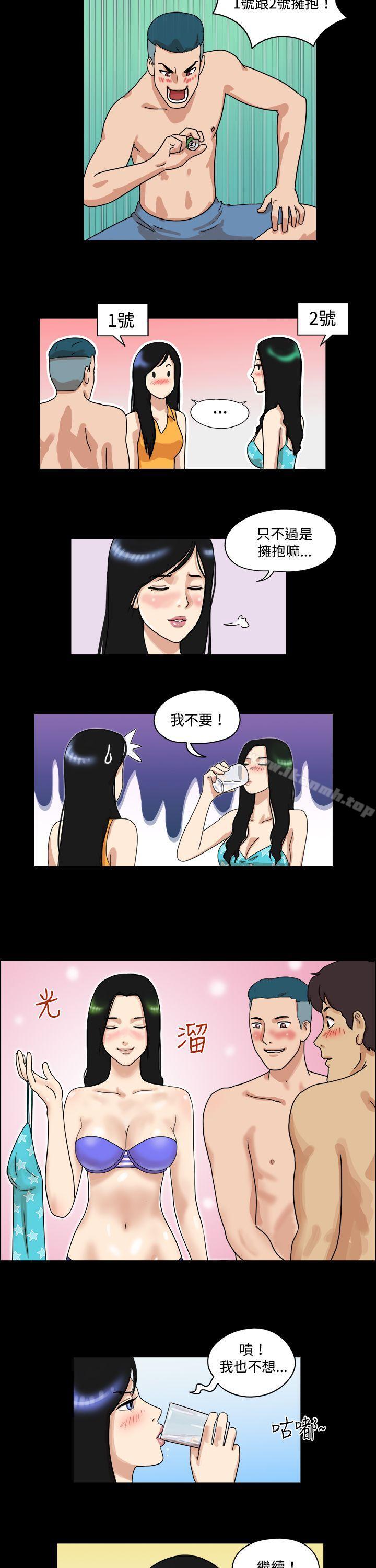 《17種性幻想（第一季）》漫画 第34話