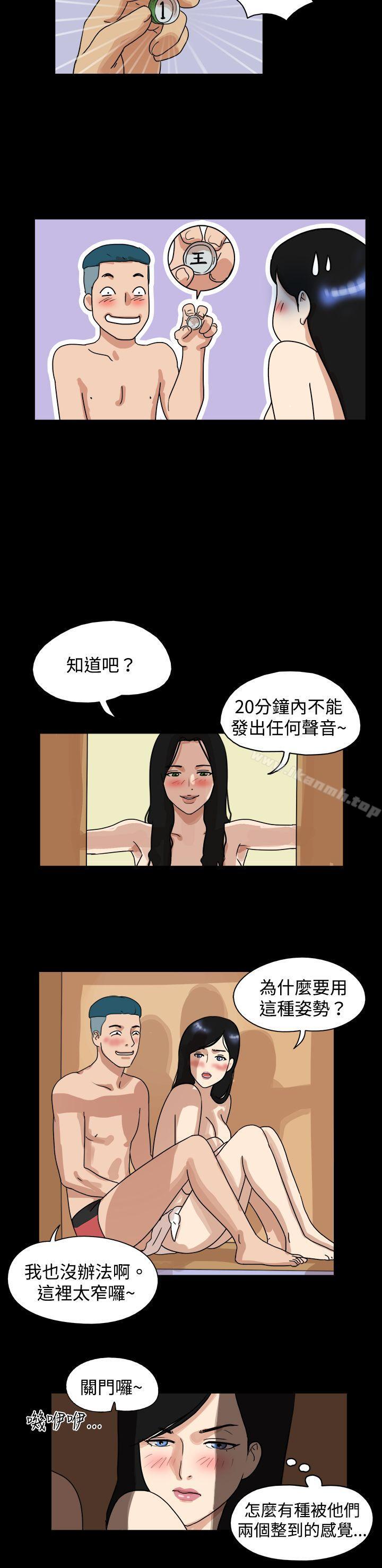 《17種性幻想（第一季）》漫画 第35話