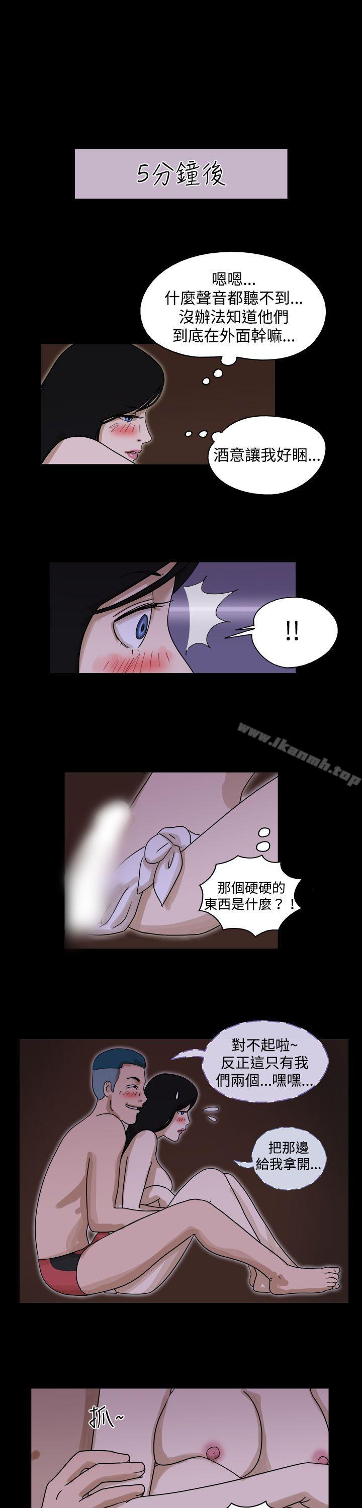 《17種性幻想（第一季）》漫画 第35話