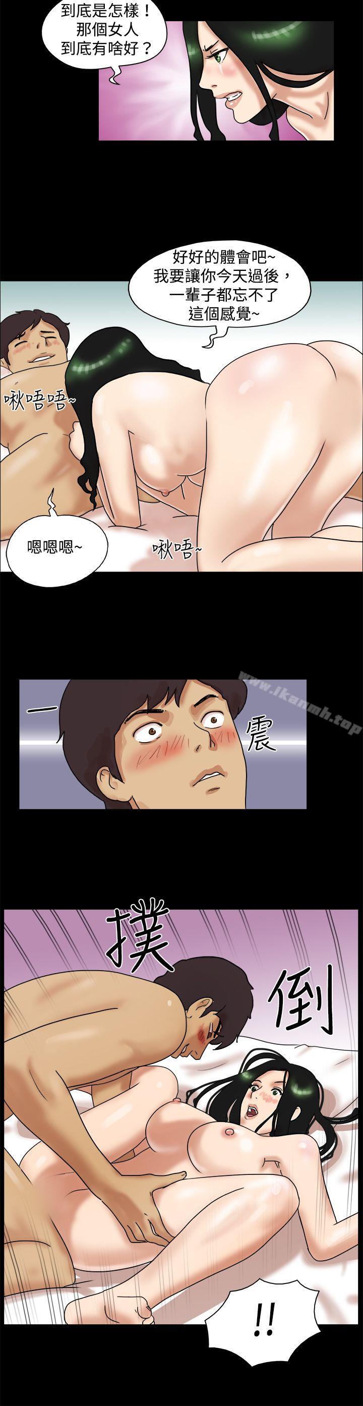 《17種性幻想（第一季）》漫画 第36話