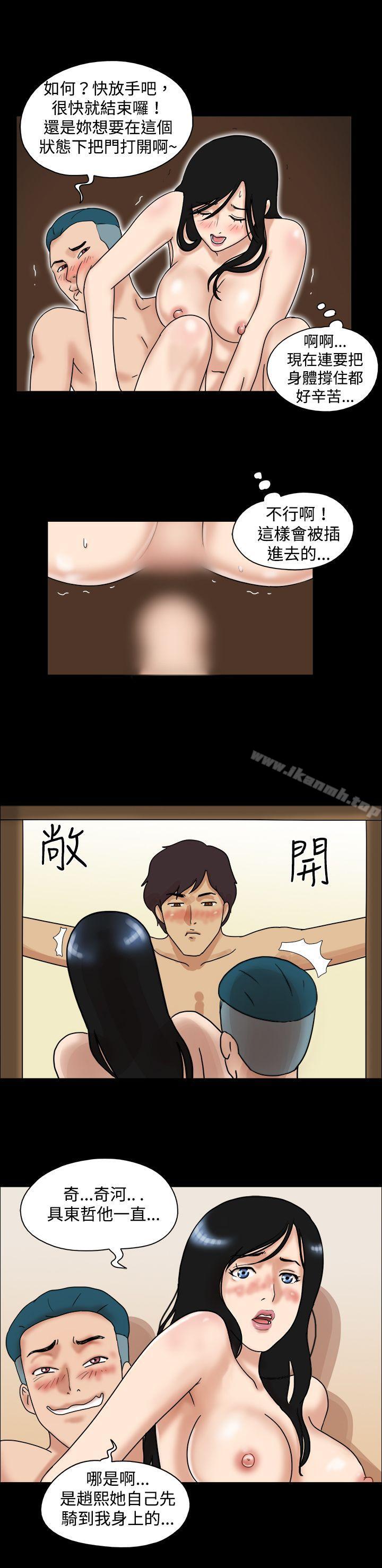 《17種性幻想（第一季）》漫画 第36話