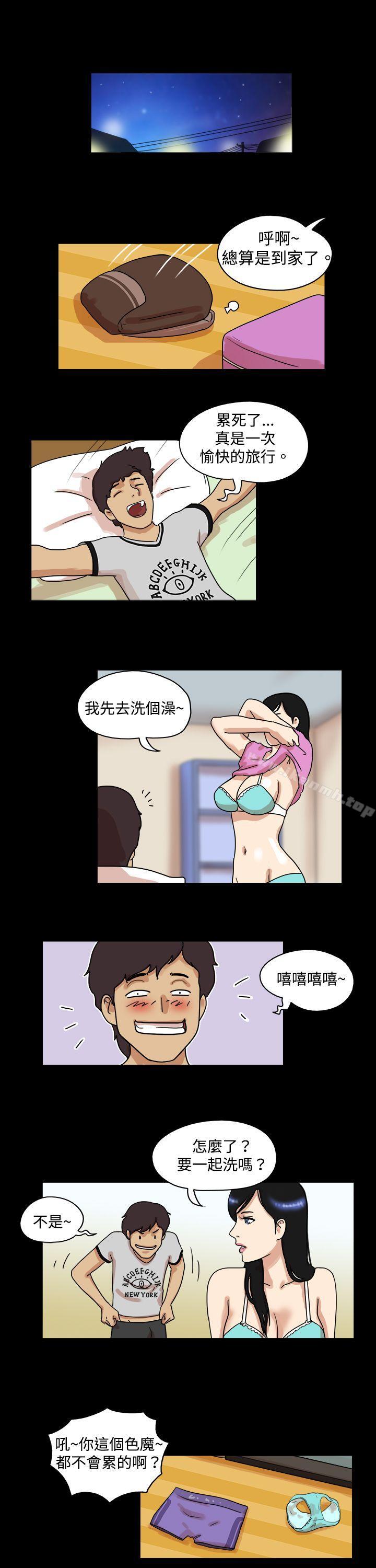 《17種性幻想（第一季）》漫画 第37話
