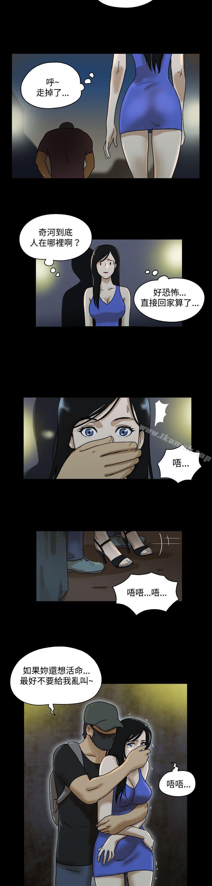 《17種性幻想（第一季）》漫画 第37話
