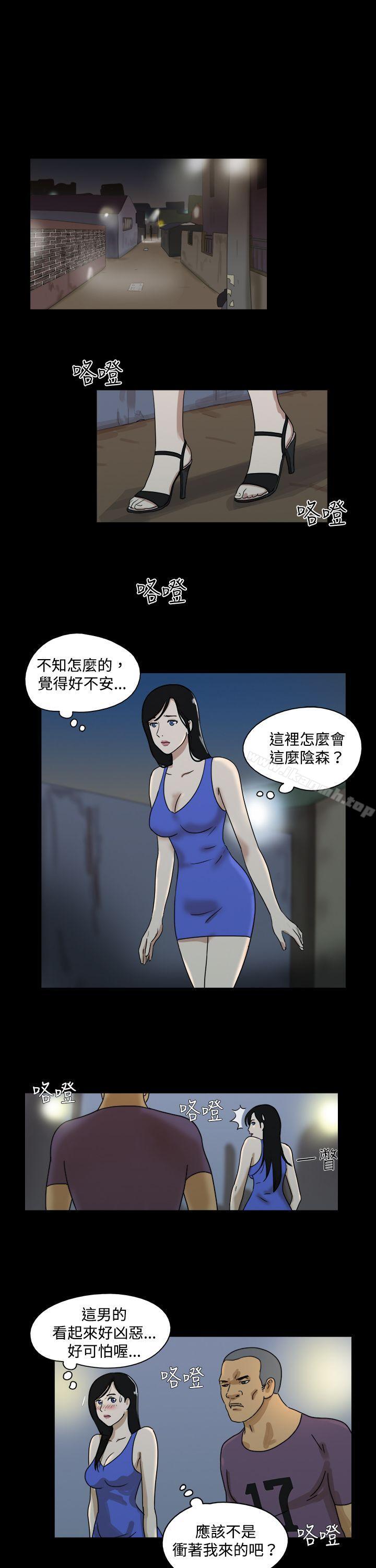 《17種性幻想（第一季）》漫画 第37話