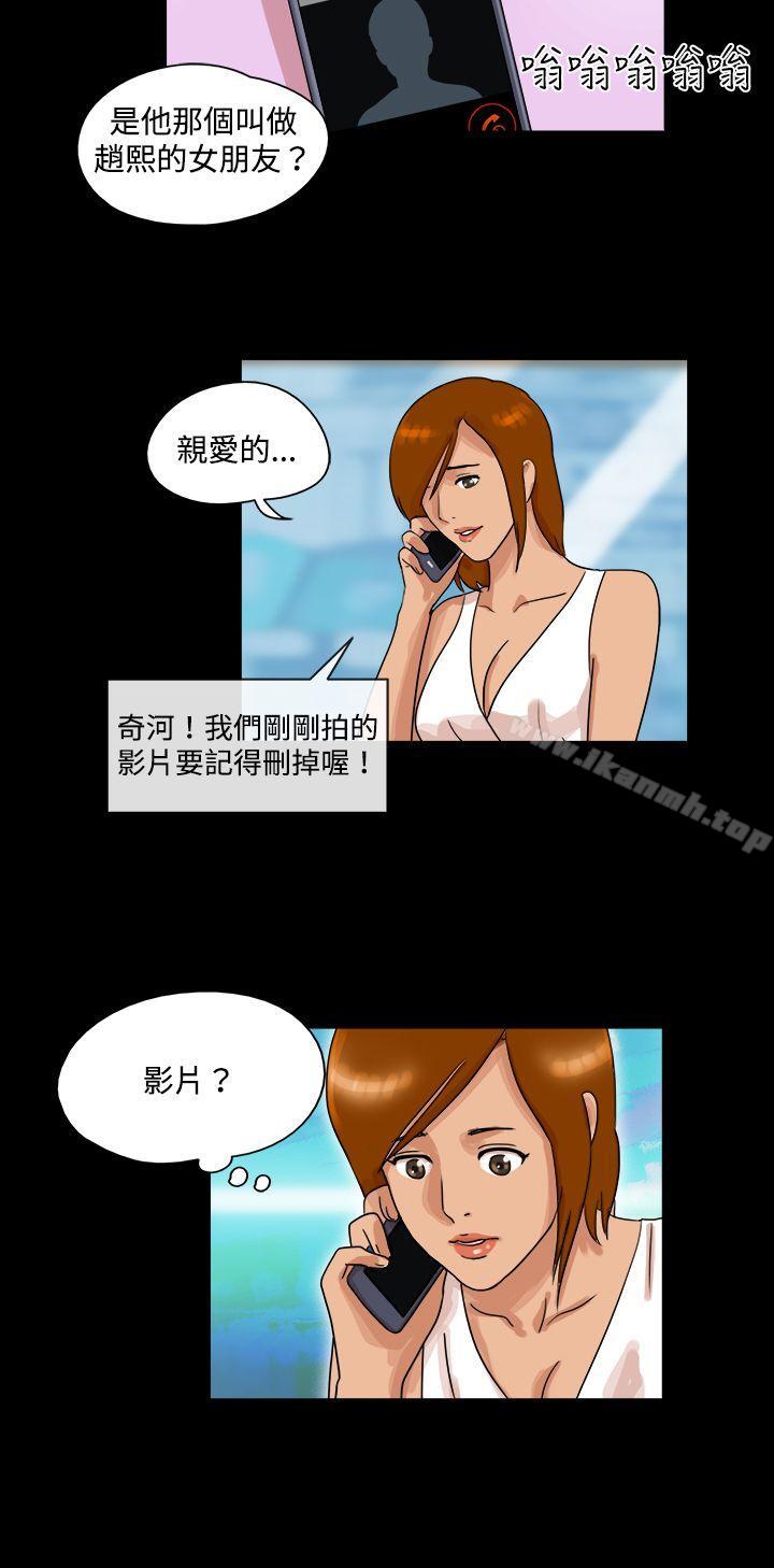 《17種性幻想（第一季）》漫画 第40話