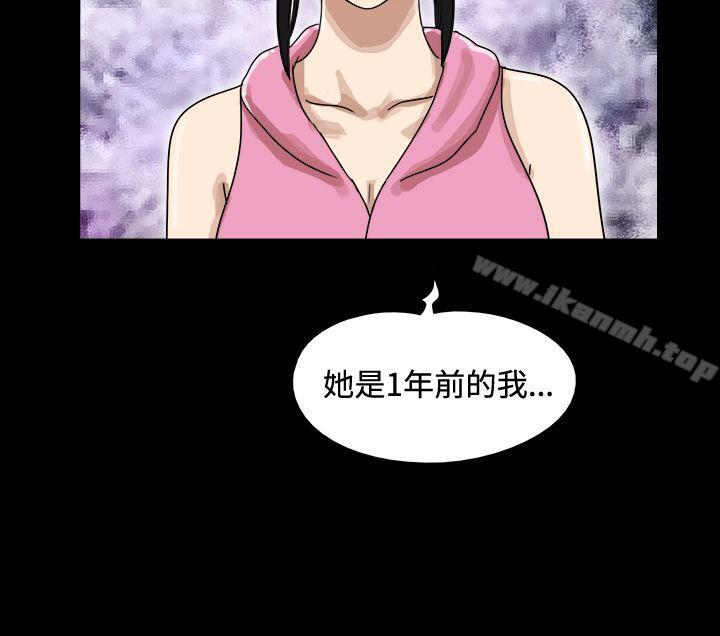 《17種性幻想（第一季）》漫画 第45話