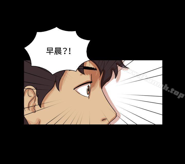 《17種性幻想（第一季）》漫画 第49話