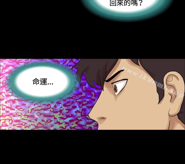 《17種性幻想（第一季）》漫画 第50話