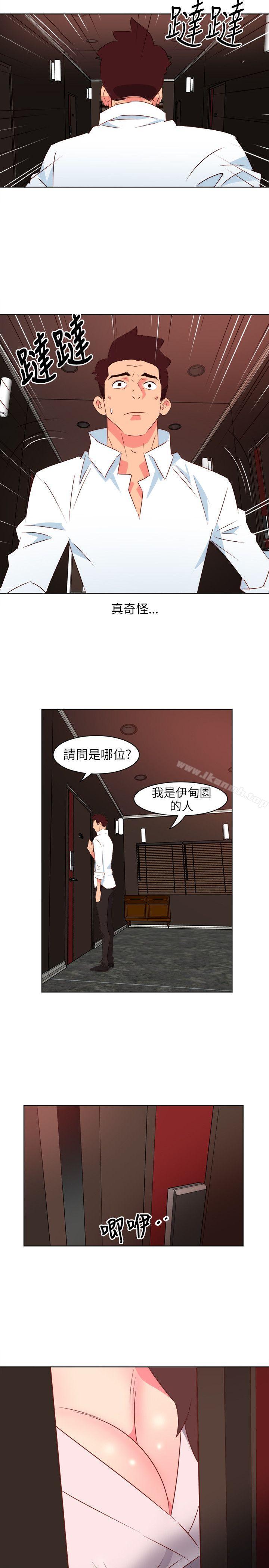 《303號房的女人》漫画 第2話