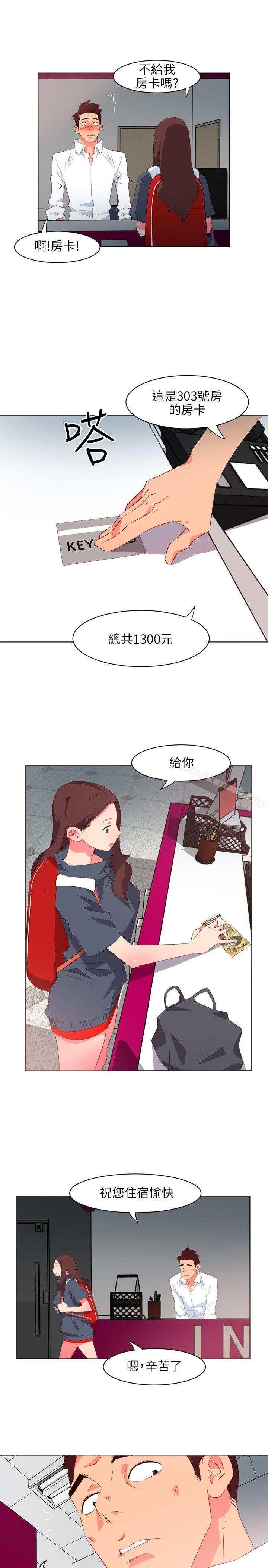 《303號房的女人》漫画 第2話