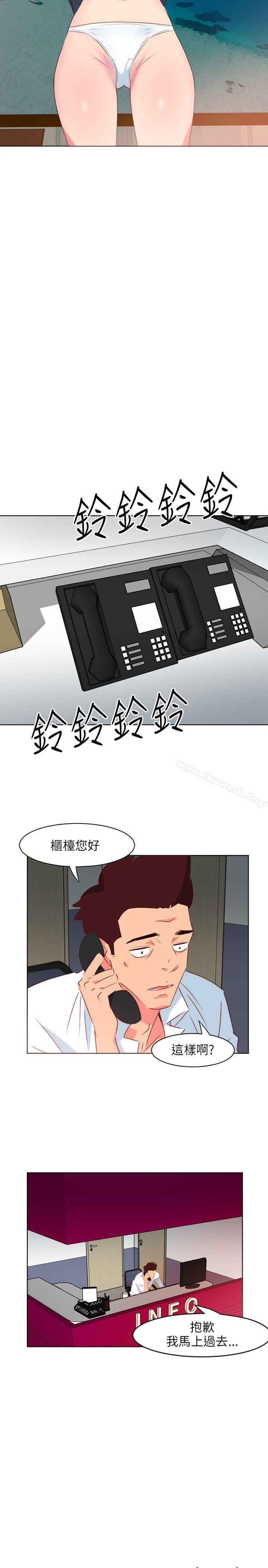 《303號房的女人》漫画 第2話