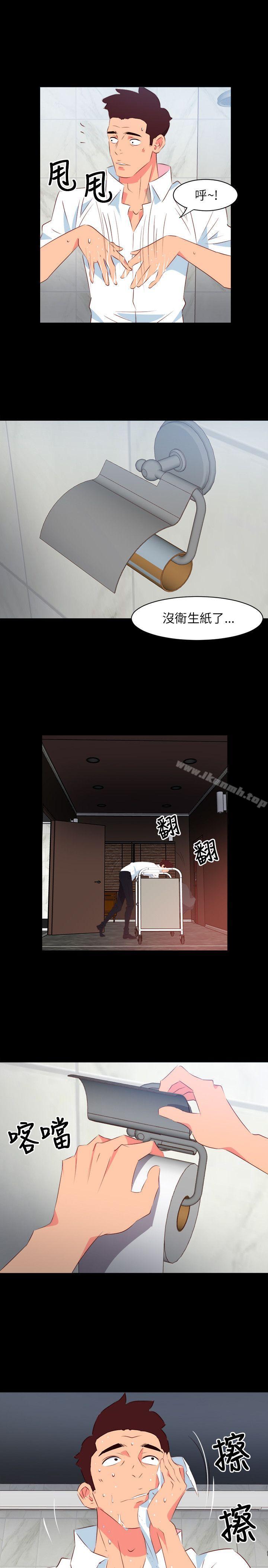 《303號房的女人》漫画 第3話