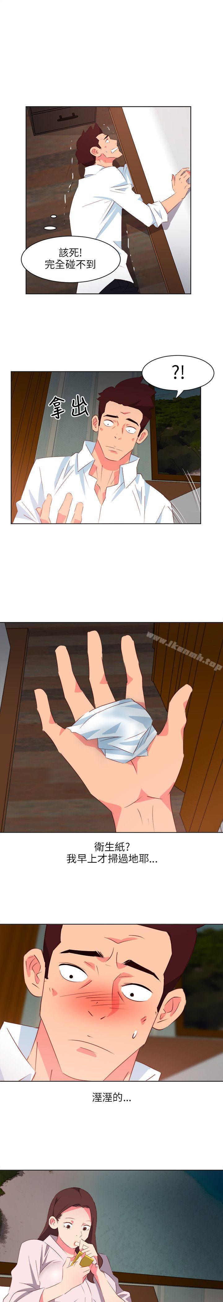 《303號房的女人》漫画 第3話