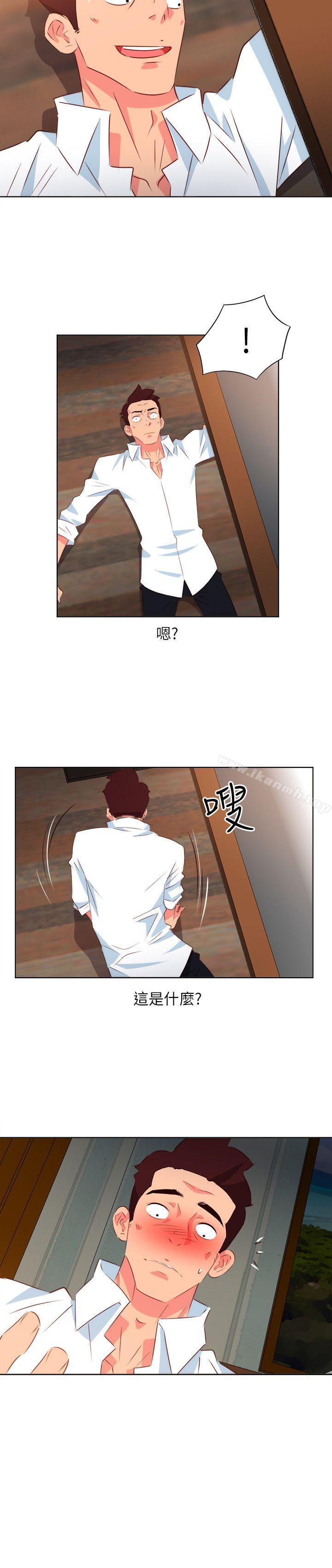 《303號房的女人》漫画 第3話