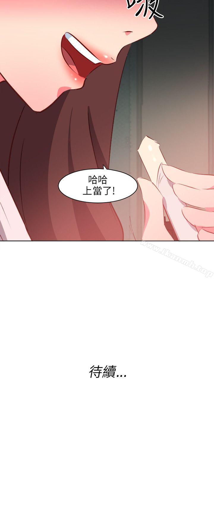 《303號房的女人》漫画 第3話