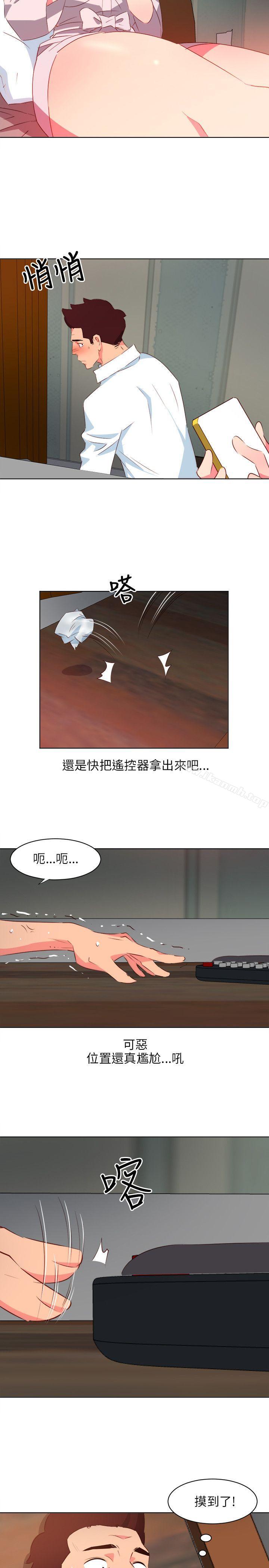 《303號房的女人》漫画 第3話