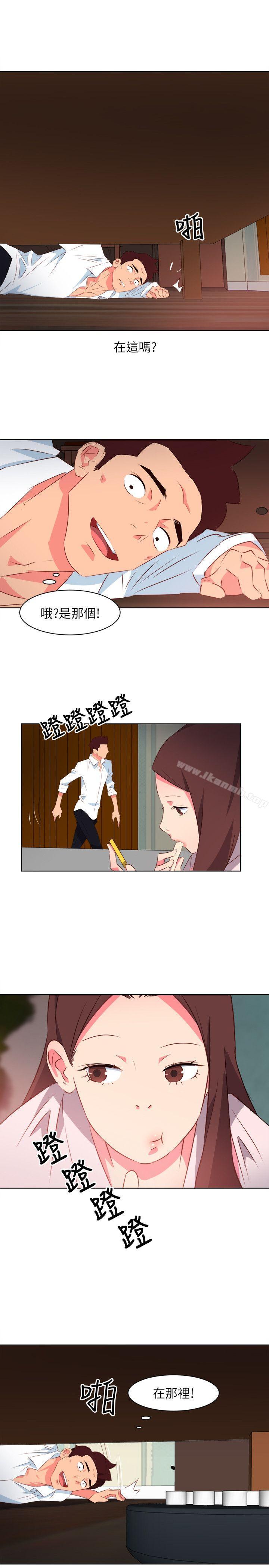 《303號房的女人》漫画 第3話
