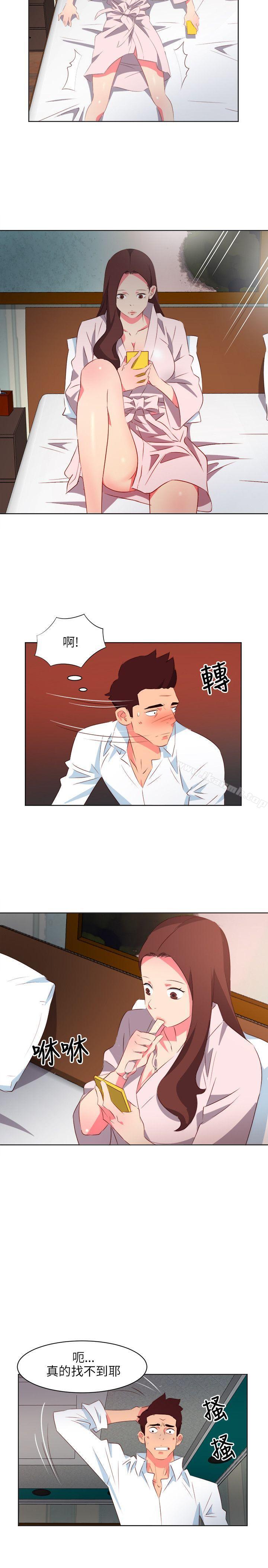 《303號房的女人》漫画 第3話