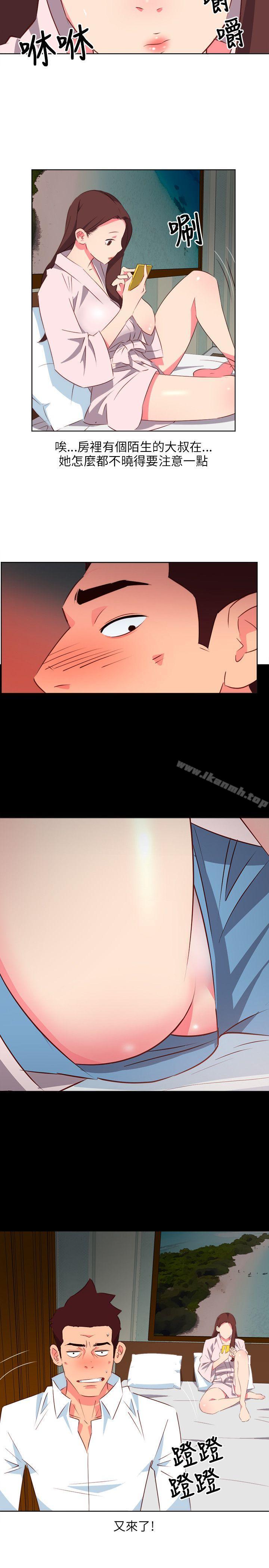 《303號房的女人》漫画 第4話