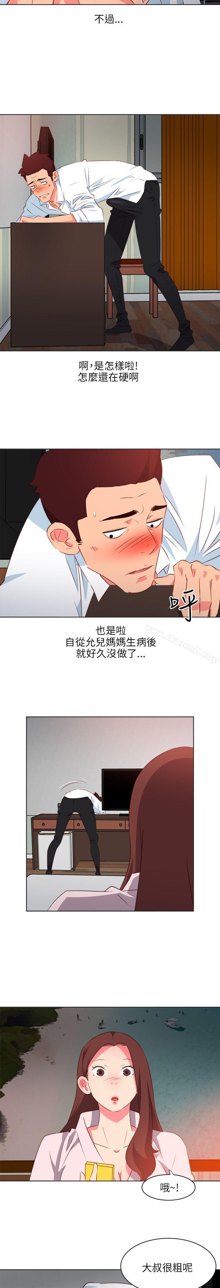 《303號房的女人》漫画 第4話