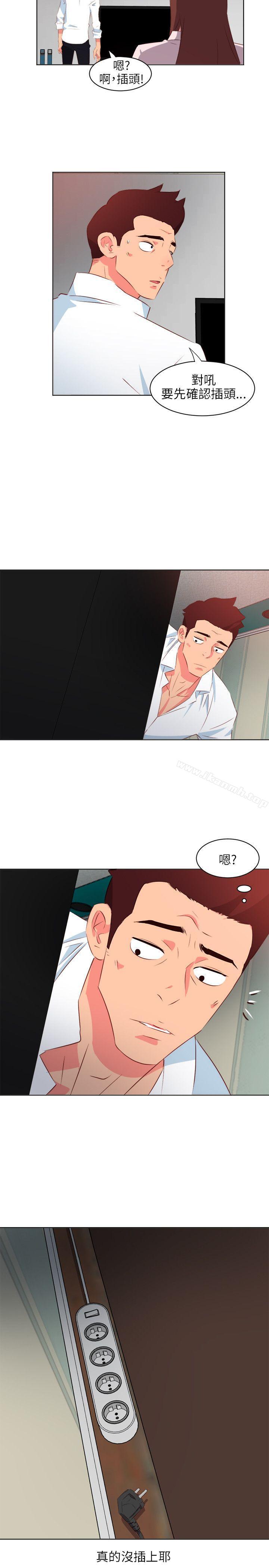 《303號房的女人》漫画 第4話