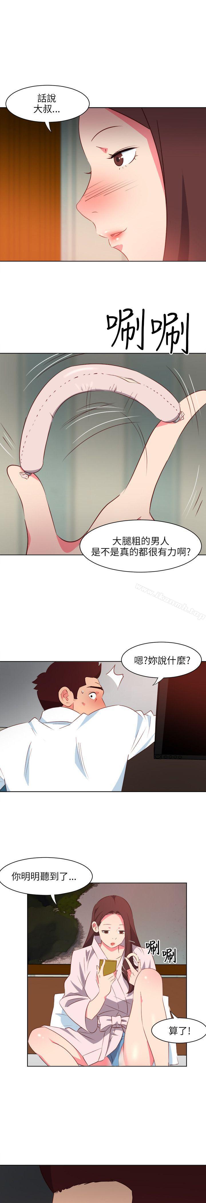 《303號房的女人》漫画 第4話