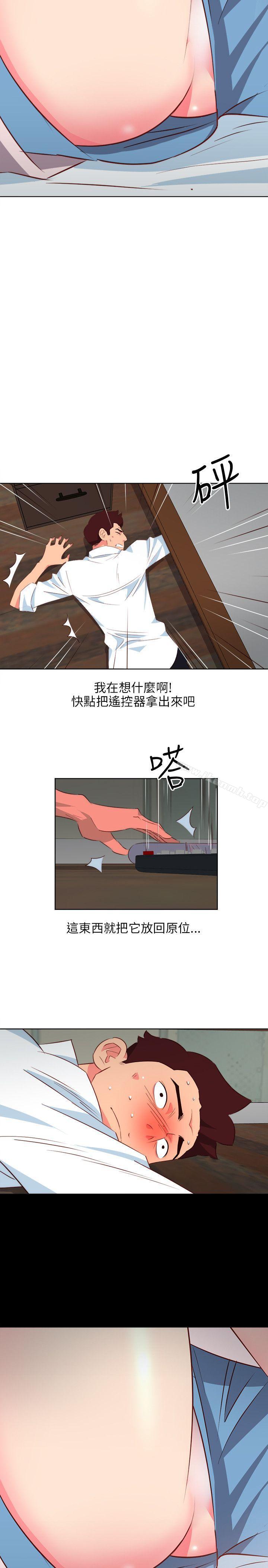 《303號房的女人》漫画 第4話