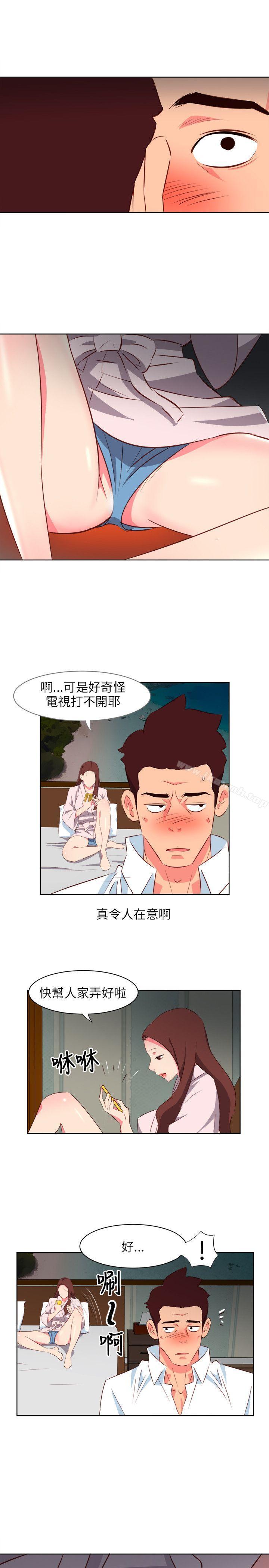 《303號房的女人》漫画 第4話