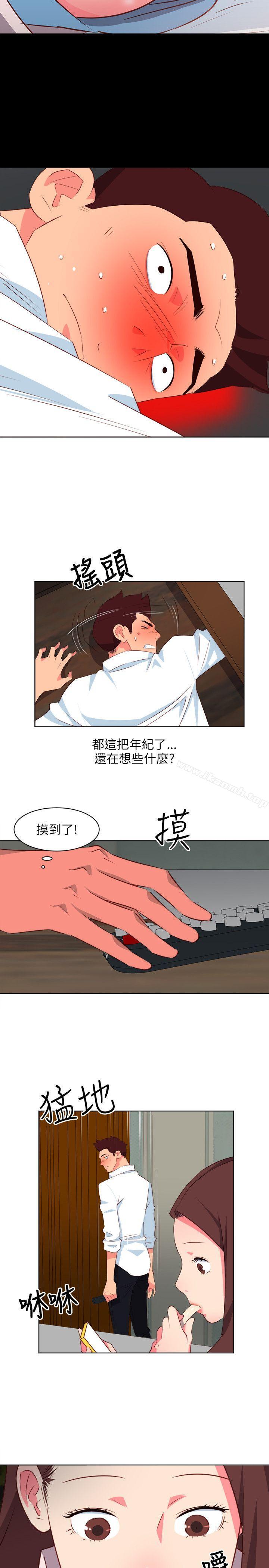 《303號房的女人》漫画 第4話