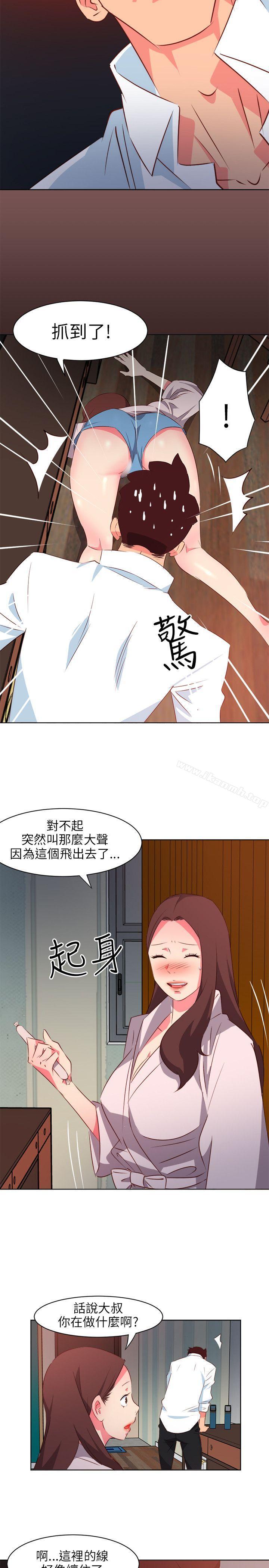 《303號房的女人》漫画 第5話