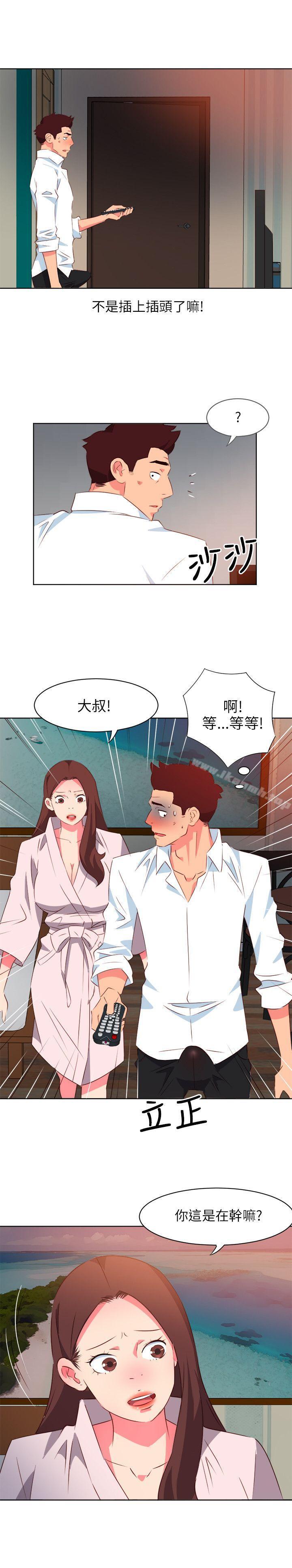《303號房的女人》漫画 第5話