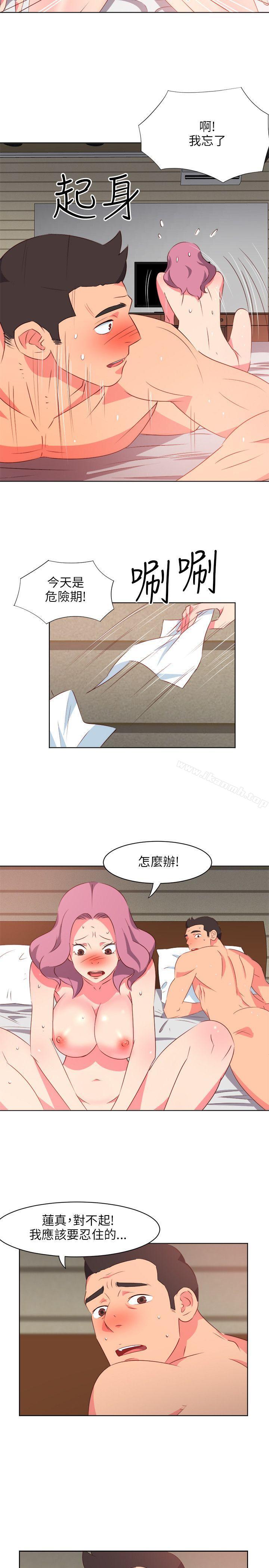 《303號房的女人》漫画 第5話