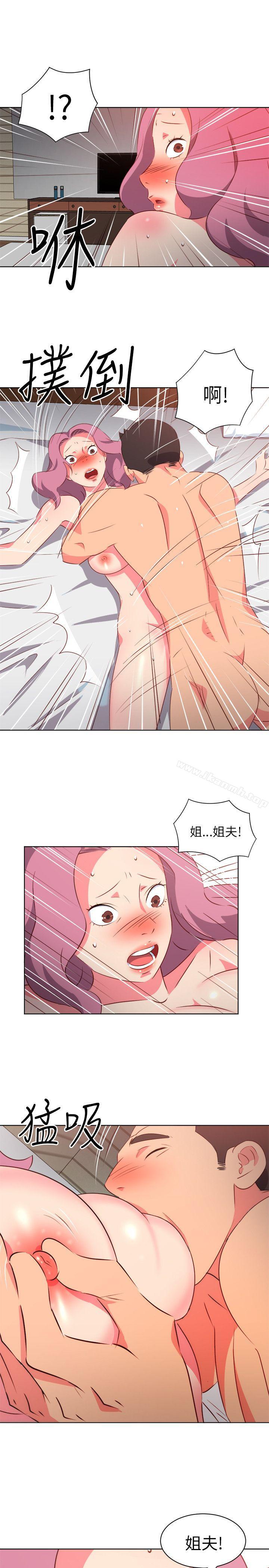 《303號房的女人》漫画 第5話