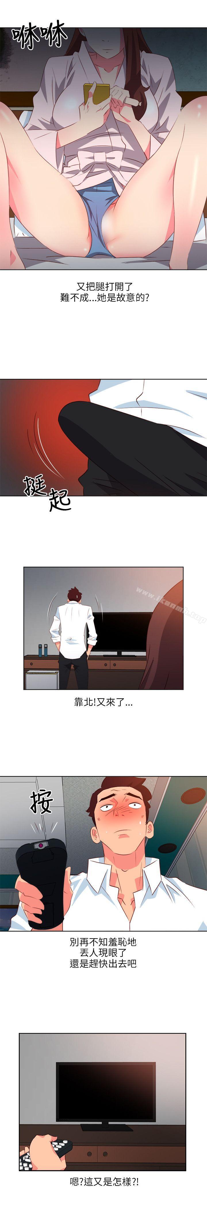 《303號房的女人》漫画 第5話