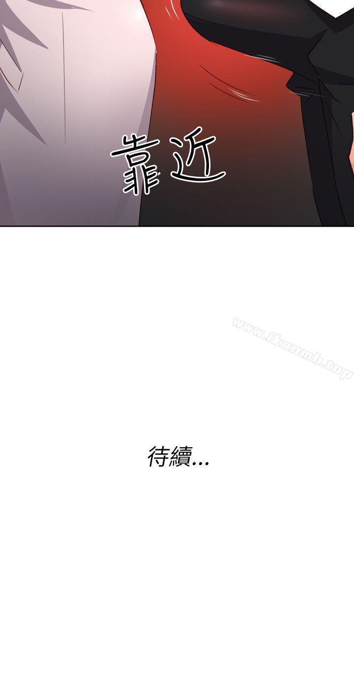 《303號房的女人》漫画 第5話