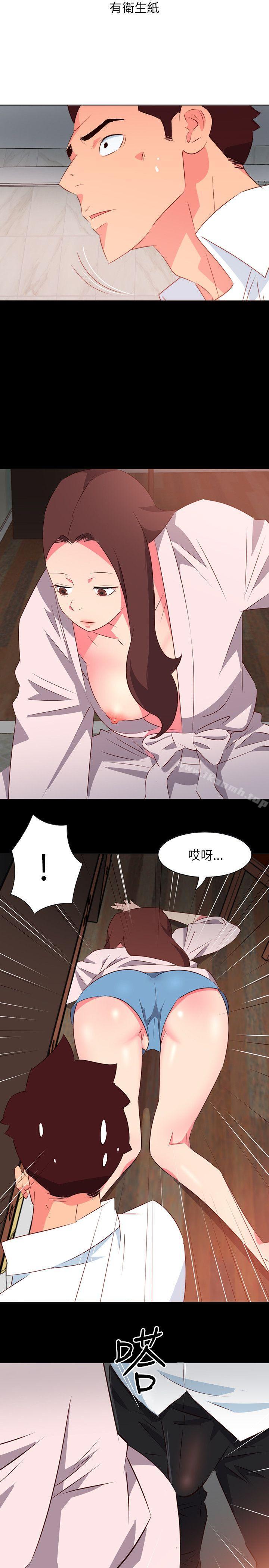 《303號房的女人》漫画 第6話