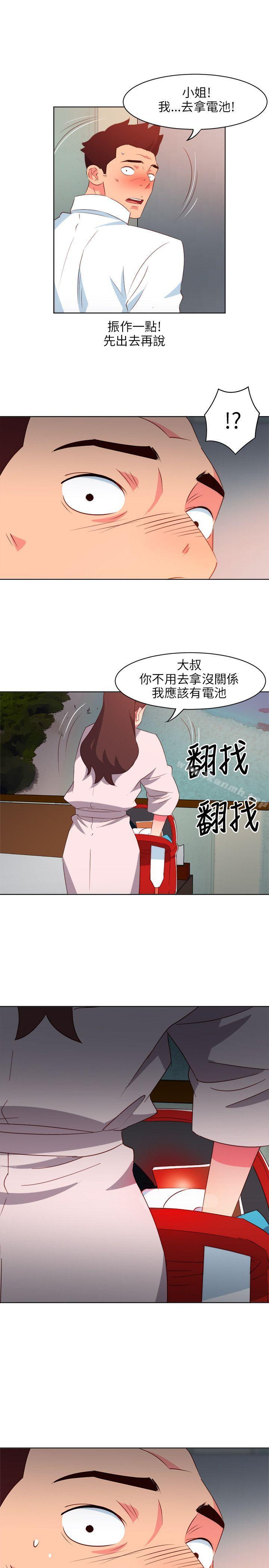 《303號房的女人》漫画 第6話