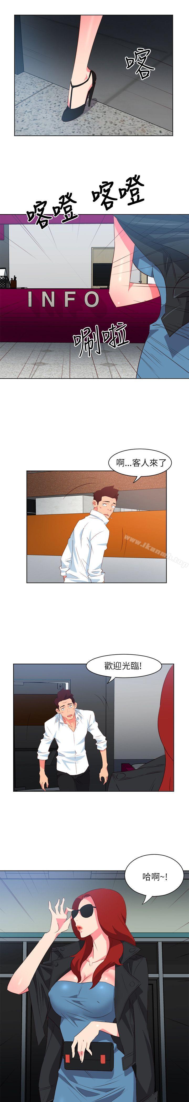 《303號房的女人》漫画 第6話