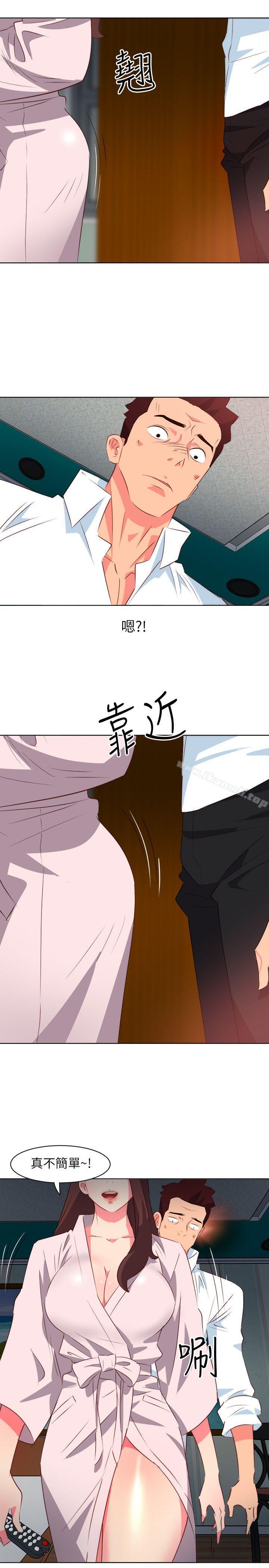 《303號房的女人》漫画 第6話