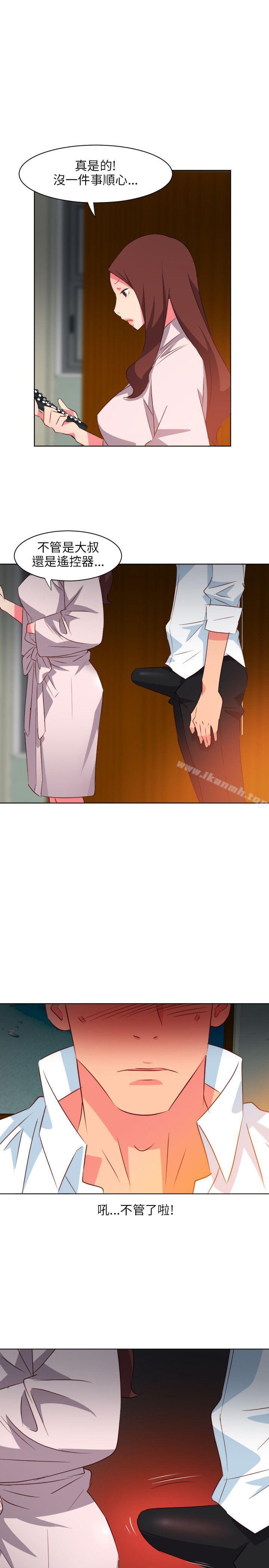 《303號房的女人》漫画 第6話