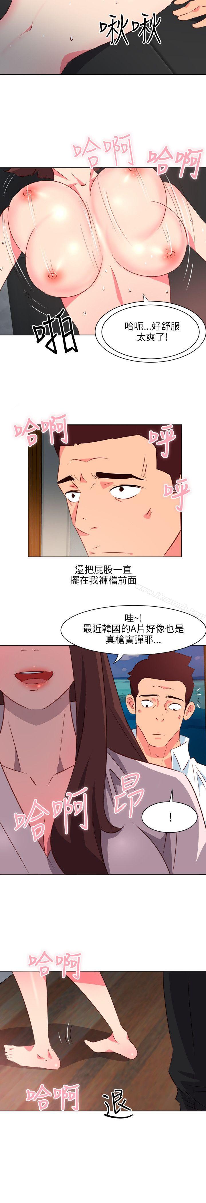 《303號房的女人》漫画 第6話