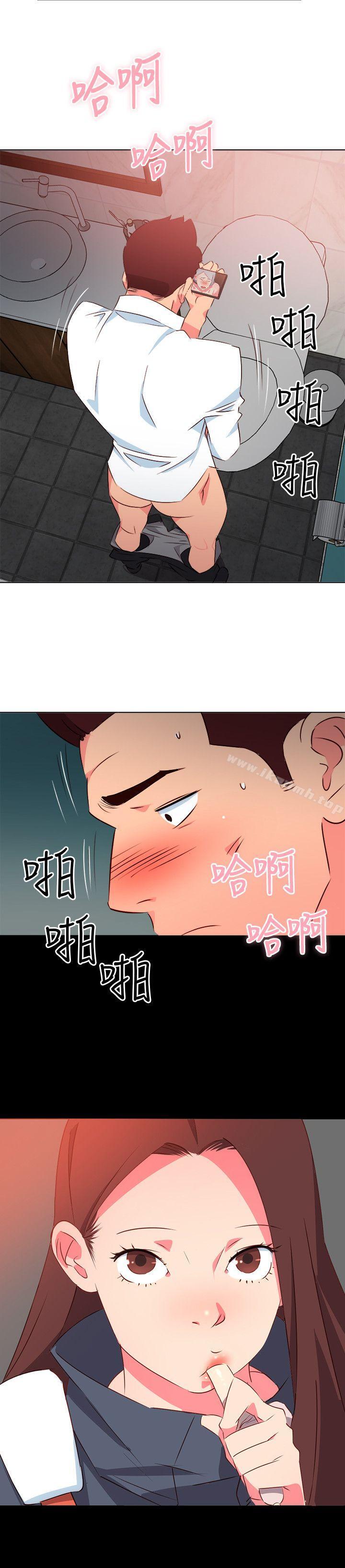 《303號房的女人》漫画 第7話
